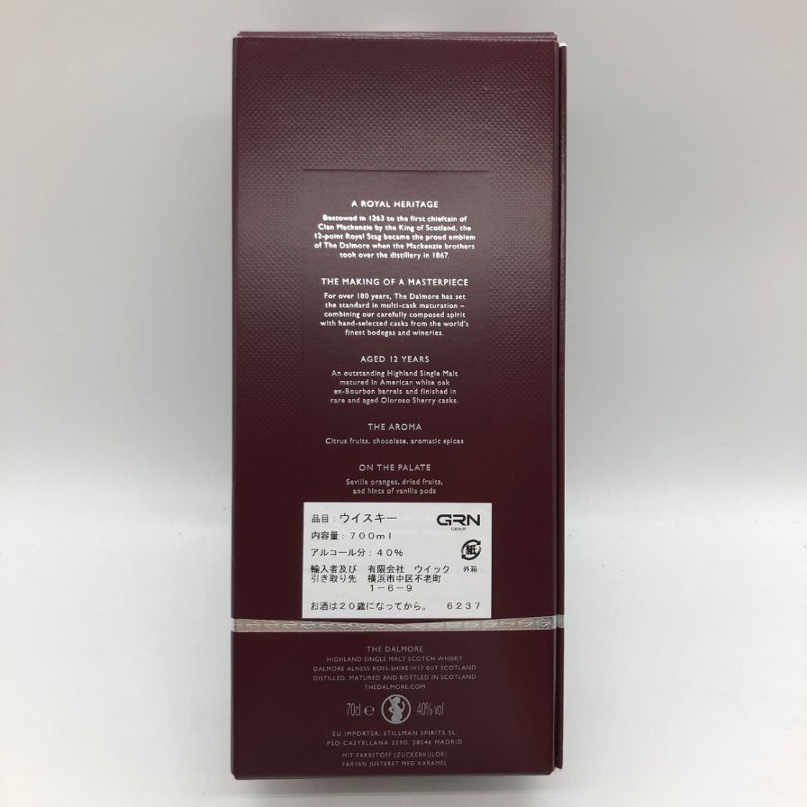 700ml