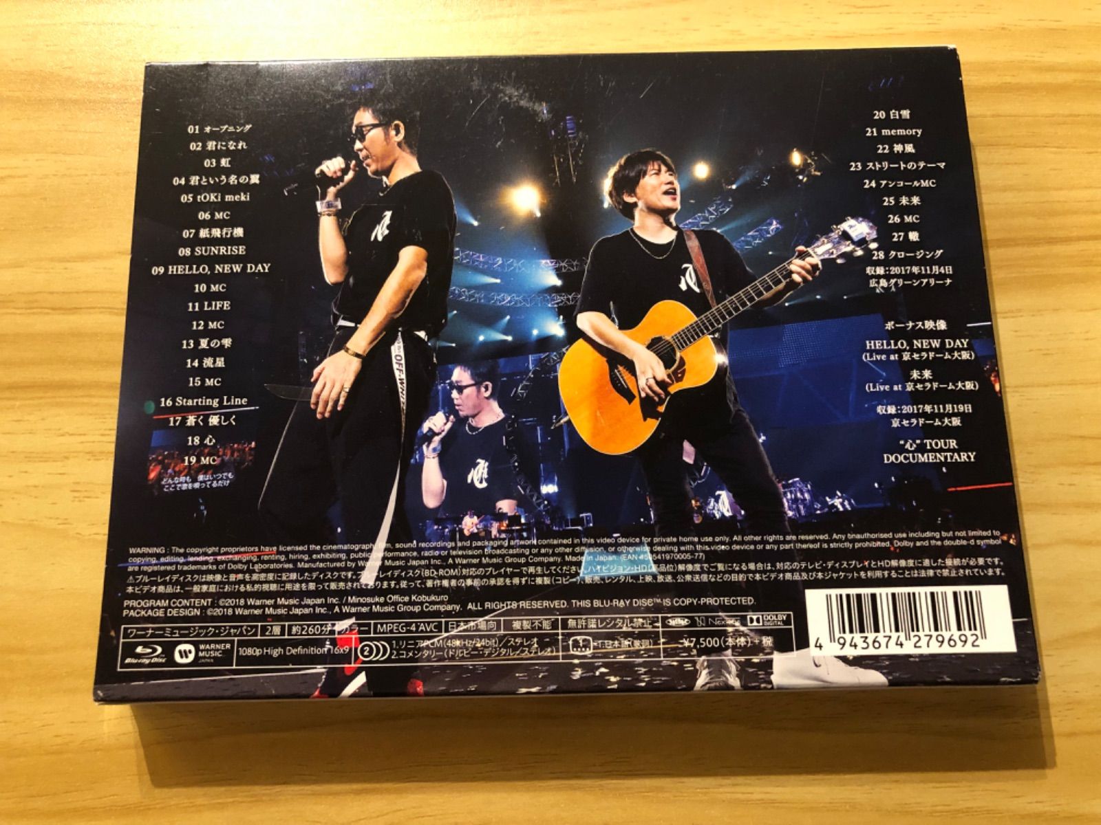(未使用･未開封品)　KOBUKURO LIVE TOUR 2017 “心" at 広島グリーンアリーナ(初回限定盤BD) [Blu-ray] 6k88evb 中古][Blu-ray] コブクロ KOBUKURO LIVE TOUR 2017 \心\at 広島