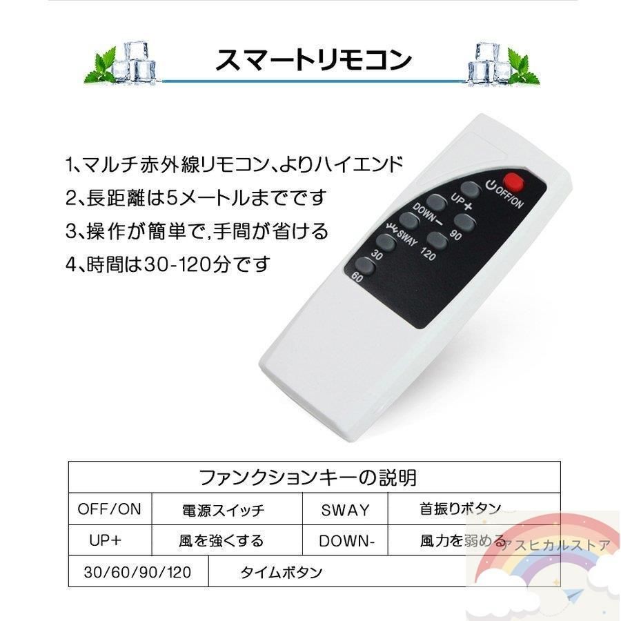 リビング扇風機 入切タイマー