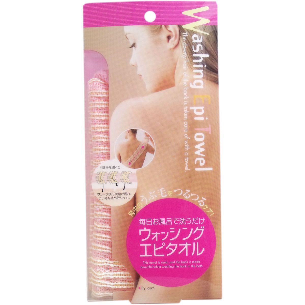 6セット ウォッシング エピタオル １枚入