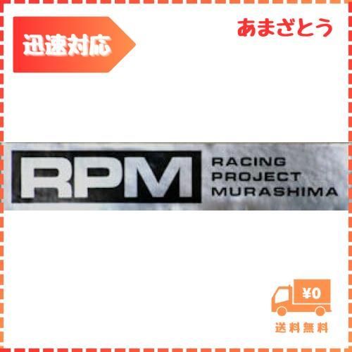 オファー rpm ステッカー