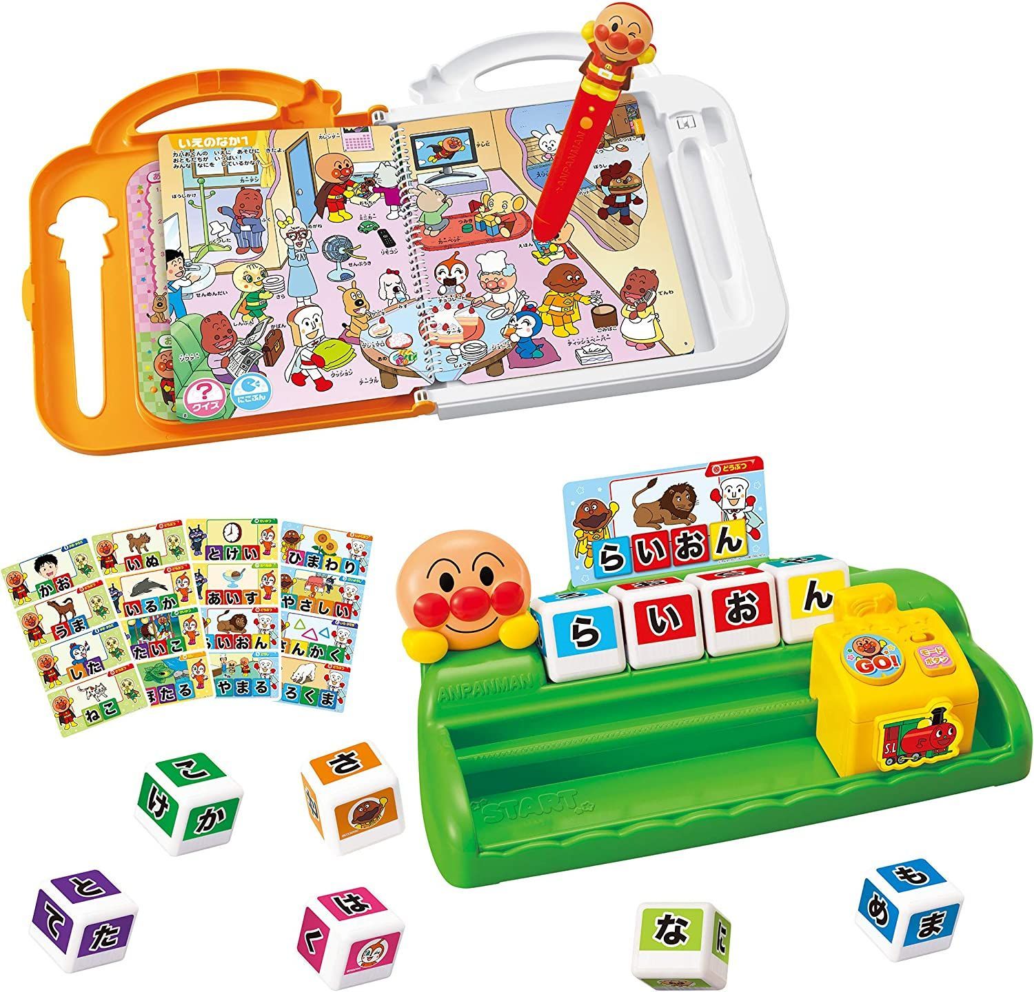 こどもちゃれんじほっぷ2023年～2024年 年少 しまじろう 絵本