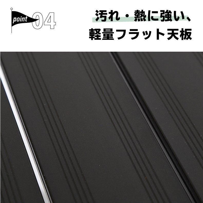 テーブル