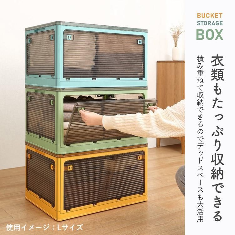 収納ボックス 折りたたみ
