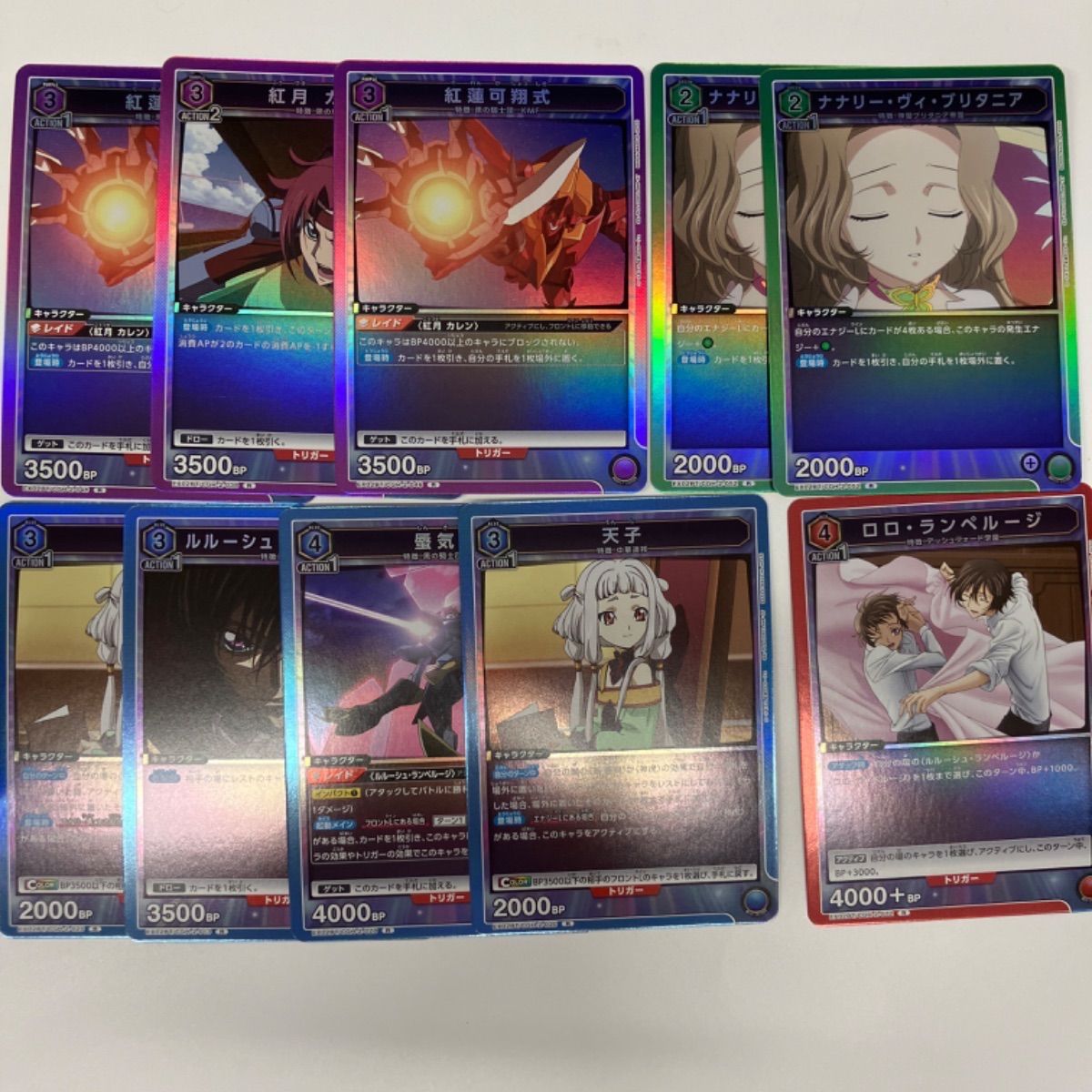 ユニオンアリーナ コードギアス R以下4コン ＋ SR ランスロット