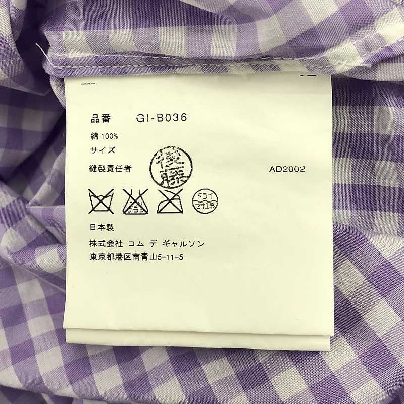 COMME des GARCONS / コムデギャルソン | 2002SS | チェック 装飾 レギュラーカラー シャツ ブラウス | パープル/ホワイト | レディース COMME des GARCONS / コムデギャルソン | 2002SS | チェック 装飾