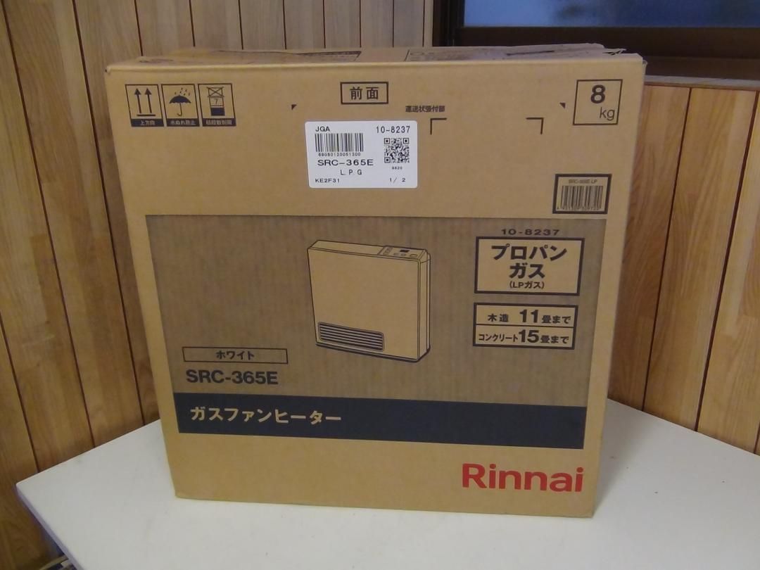 L1 未開封 リンナイ ガスファンヒーター SRC-365E-LPG 送料無料
