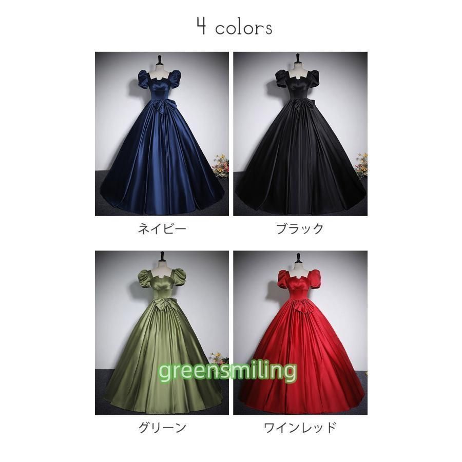 ロング