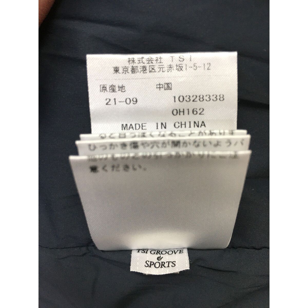 パーリーゲイツ