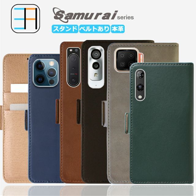 新品，大人気 CMF Phone 2 Pro ケース 手帳型 本革 レトロ風 ベルト付き スマホ スマホケース 耐衝撃 Nothing CMF Phone 2 Pro 全機種対応 マグネット カード収納 携帯ケース スマホカバー 5色 その他