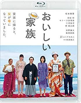 【】「非常に良い」おいしい家族 [Blu-ray]