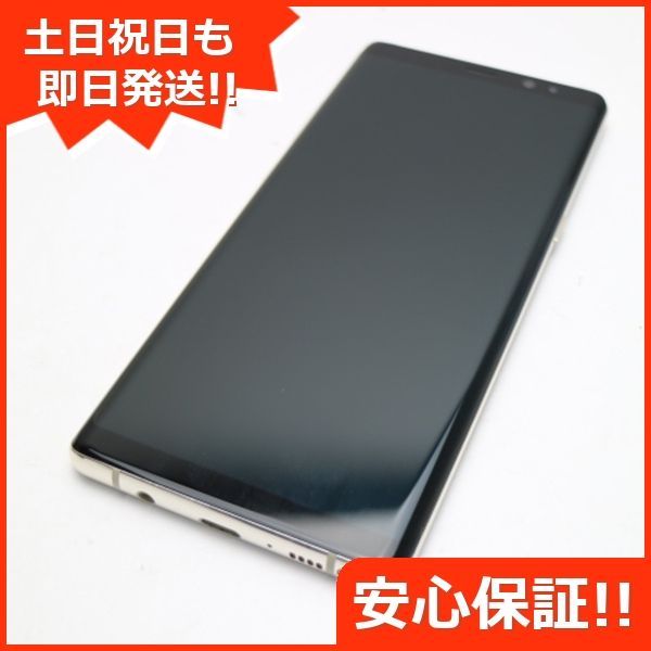 Galaxy Note8 SCV37 ゴールド 新品同様 - スマートフォン/携帯電話