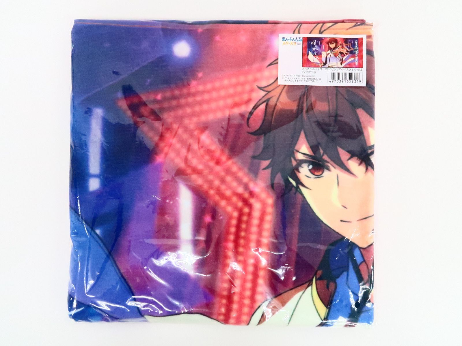 【新品未開封】あんスタ 守沢千秋 ビジュアルバスタオル Amazon.co.jp: あんさんぶるスターズ！！ ビジュアルバスタオル
