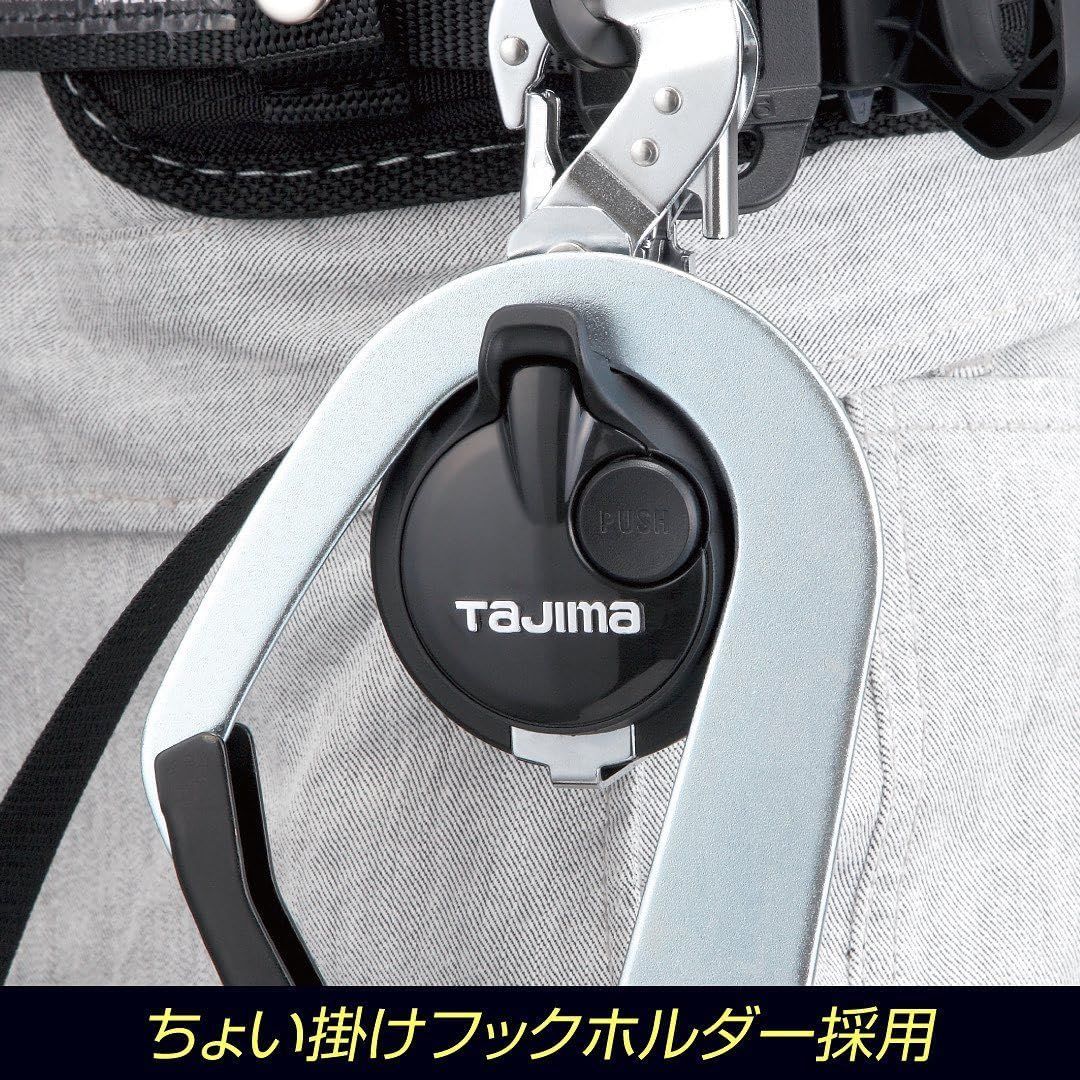 在庫処分 TJMデザイン タジマ 新規 全帯 巻取り式ランヤード 簡単に取り外し な着脱式ランヤード ブラック 胴ベルトMサイズ 参考ウエストサイズ100cmまで 胴ベルト型 現場ですぐに使えるセット品 邪魔にならない小型巻取器 ベルト装着幅スペ