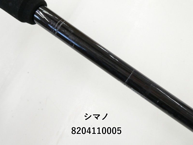 18サーベルマスター エクスチューン