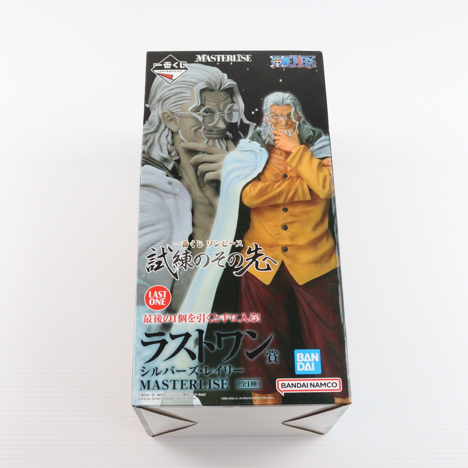 素晴らしい品質 ラストワン賞 シルバーズ・レイリー MASTERLISE 一番くじ コミック・アニメ