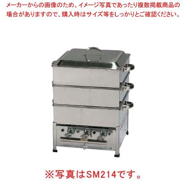 EGK19 マルゼン ガス蒸し器 MUS-055C 都市ガス用 蒸器 業務用 蒸し器