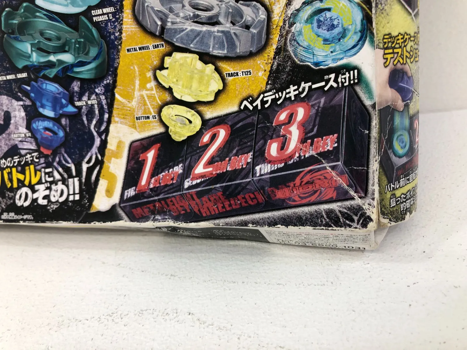 小牧店】メタルファイト ベイブレードデッキ エントリーセット【724