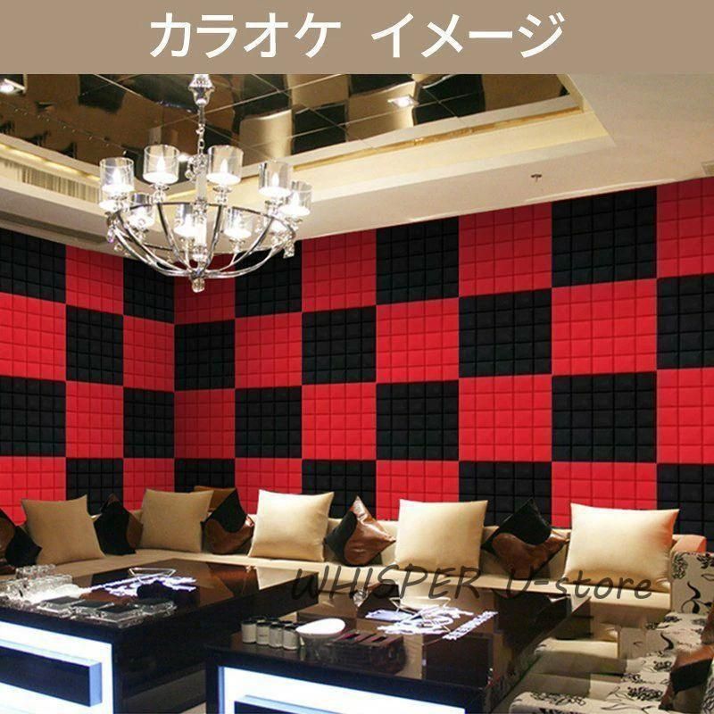 ニトリ壁