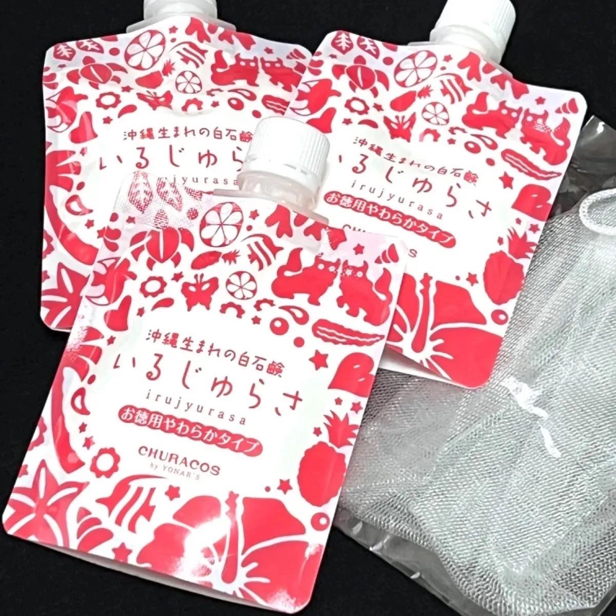 いるじゅらさ チュラコス 3個セット 洗顔ネット付き - メルカリ