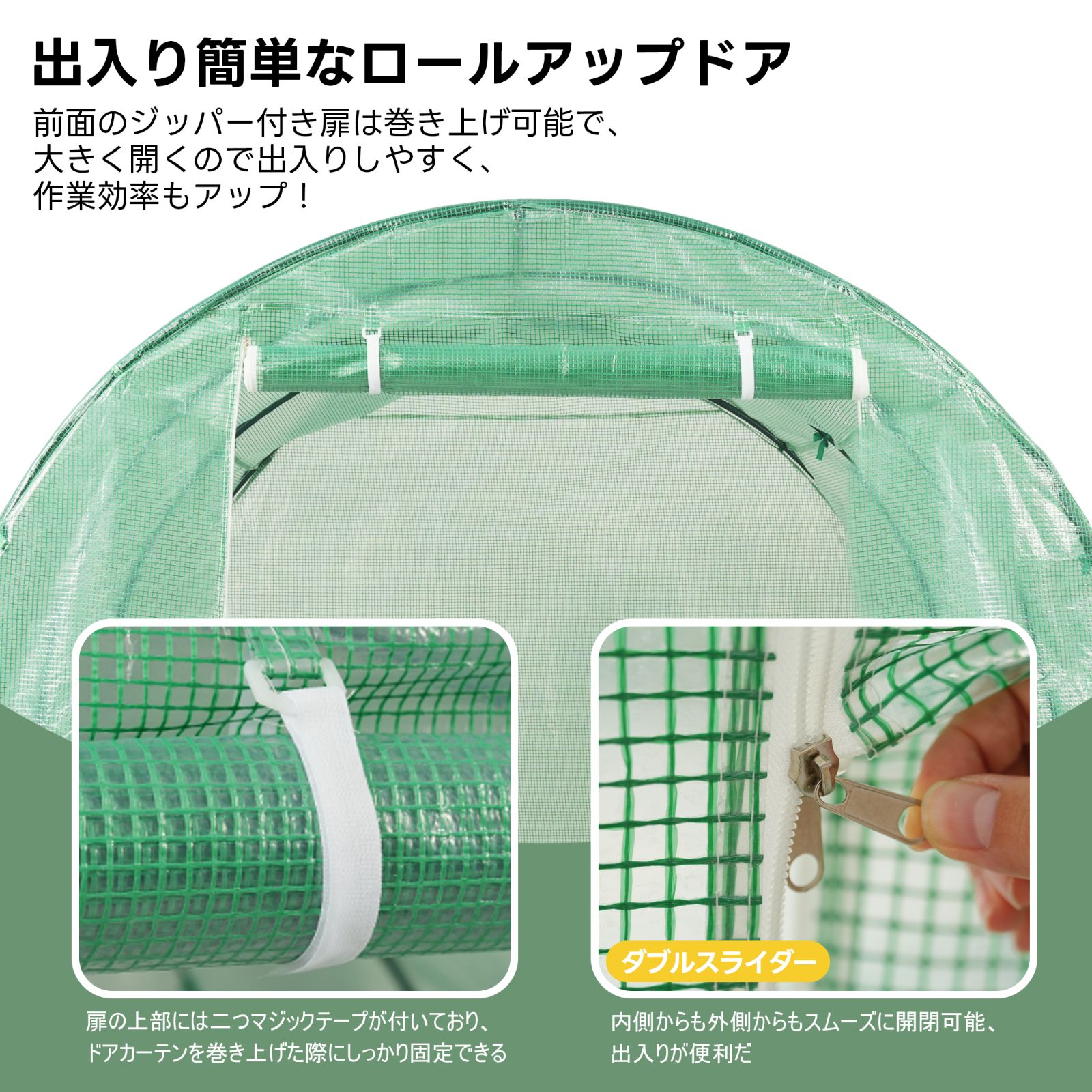 温室 風よけ