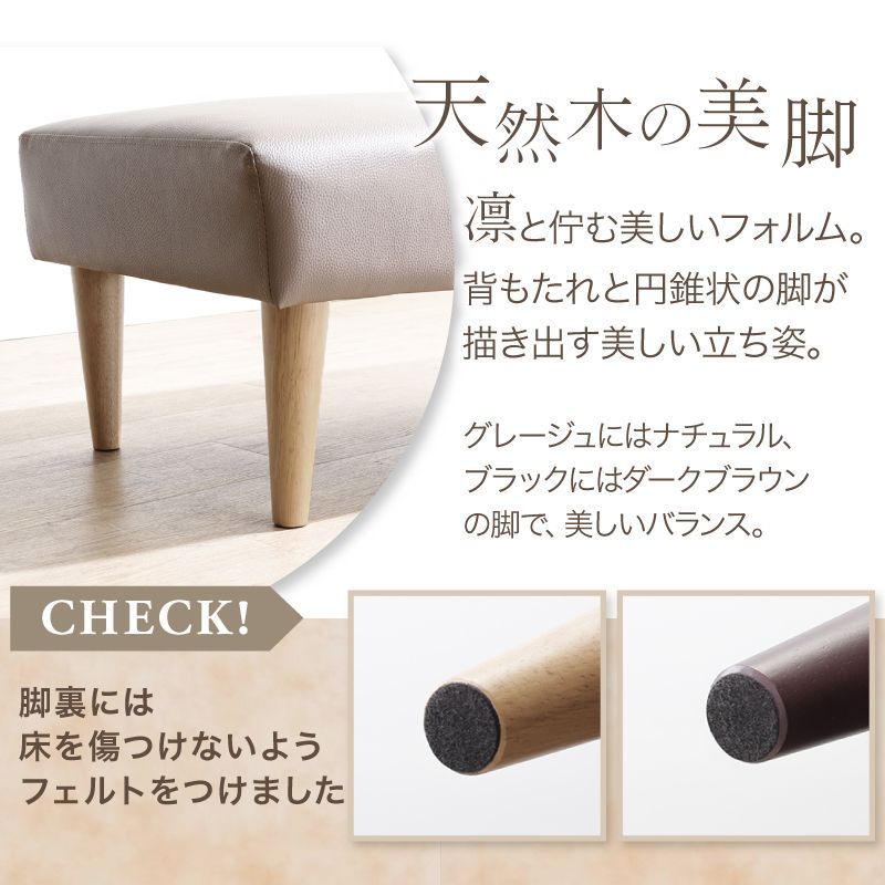 ベンチ ダイニングチェア