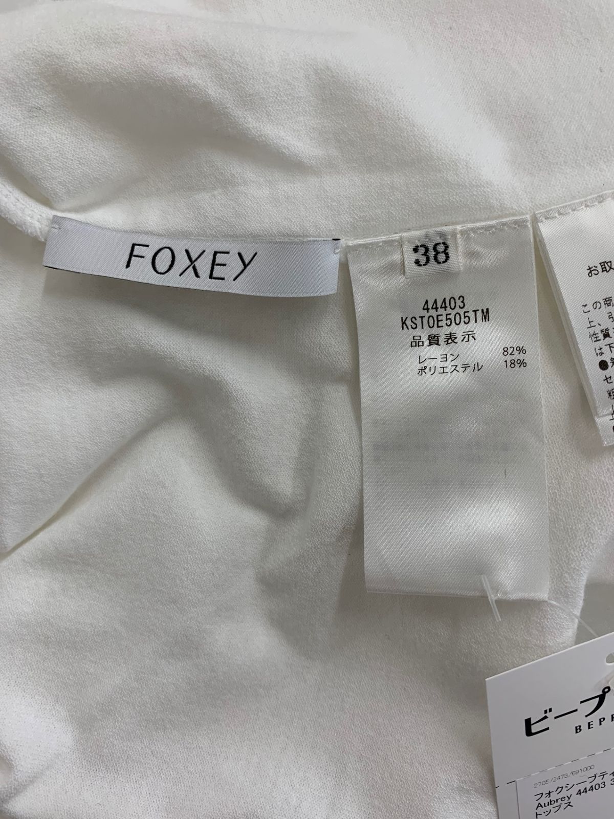 フォクシー FOXEY AUBREY 44403 ニット 楽天市場】FOXEY BOUTIQUE ニットトップ オーブリー
