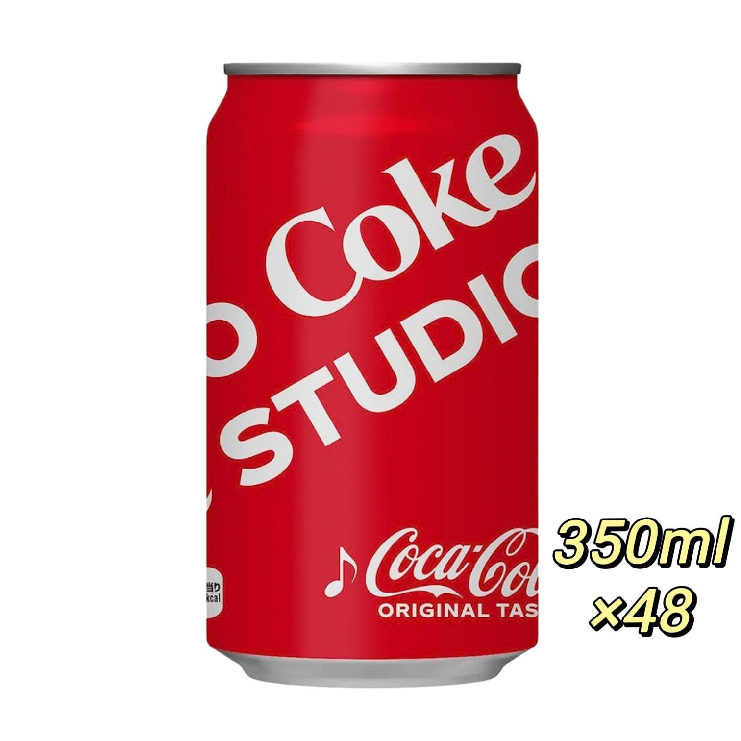コカ・コーラ Coke STUDIO 350ml 缶 (24本入) ×２ケース 計48本 - メルカリ