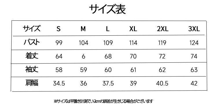 演出服 変装