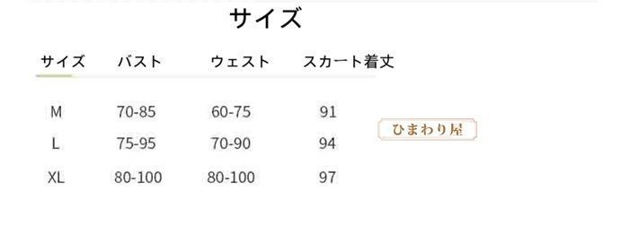 社交ダンスドレス ベリーダンス練習衣装 イベント衣装 ベリーダンス 豪華ステージ衣装 ベリーダンス衣装 ステージ衣装 ダンスウェア レディース 社交ダンス ダンス服 セット 衣装 練習服 練習着HZQ95
