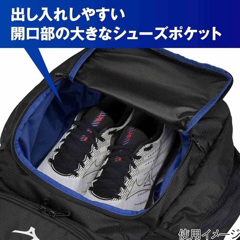 ミズノ] バックパック チームバックパック 40-5 リュックサック 大容量 