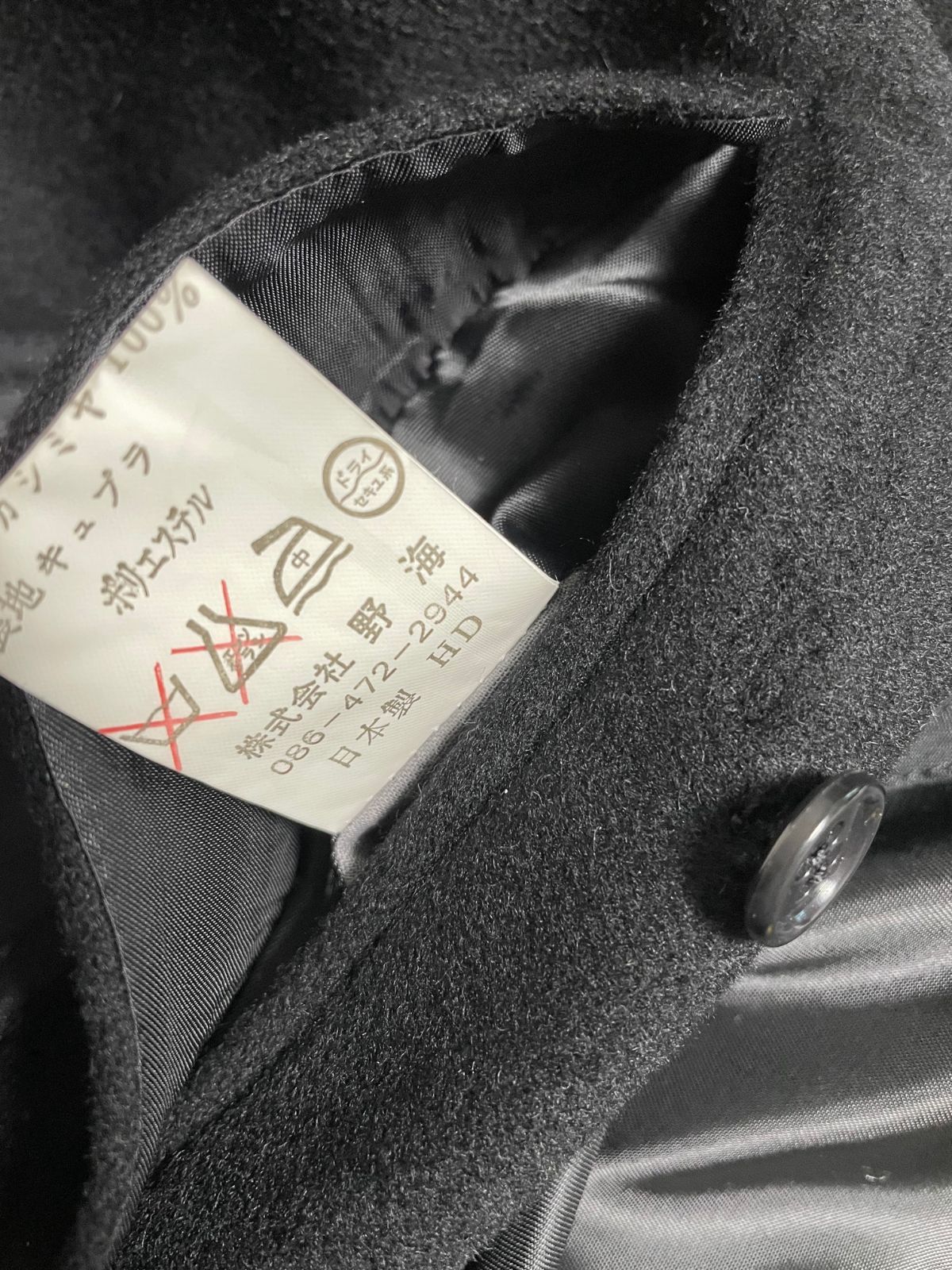 上品な 日本製 FUKAKI KEORI CASHMERE100%%%%生地使用 カシミヤロング