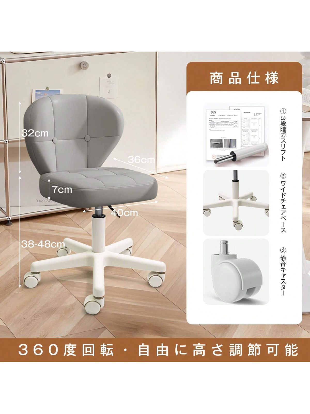 新品おしゃれデスクチェア 360度回転 Amazon.co.jp: 360度回転 デスクチェア 通気性 PCチェア 人間