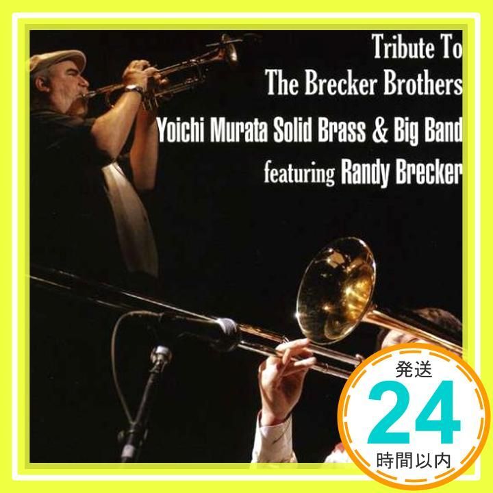 Tribute to the Brecker Brothers [CD]_02