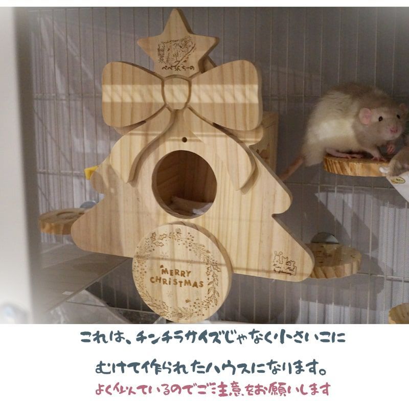 釘なし
