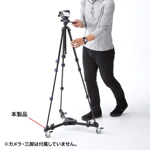 サンワサプライ キャスター付き三脚台 折り畳み式 DG-CAM31