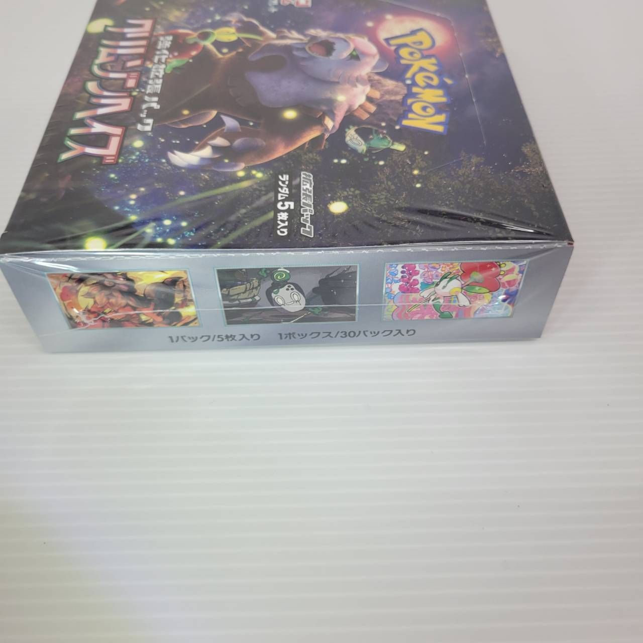 クリムゾンヘイズBOX ポケセン産 2BOX