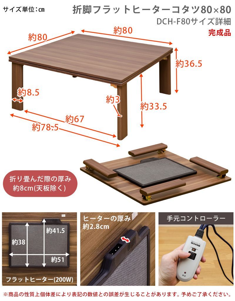 リバーシブル天板 折れ脚 80cm正方形 こたつ ウォールナット(WAL) (西