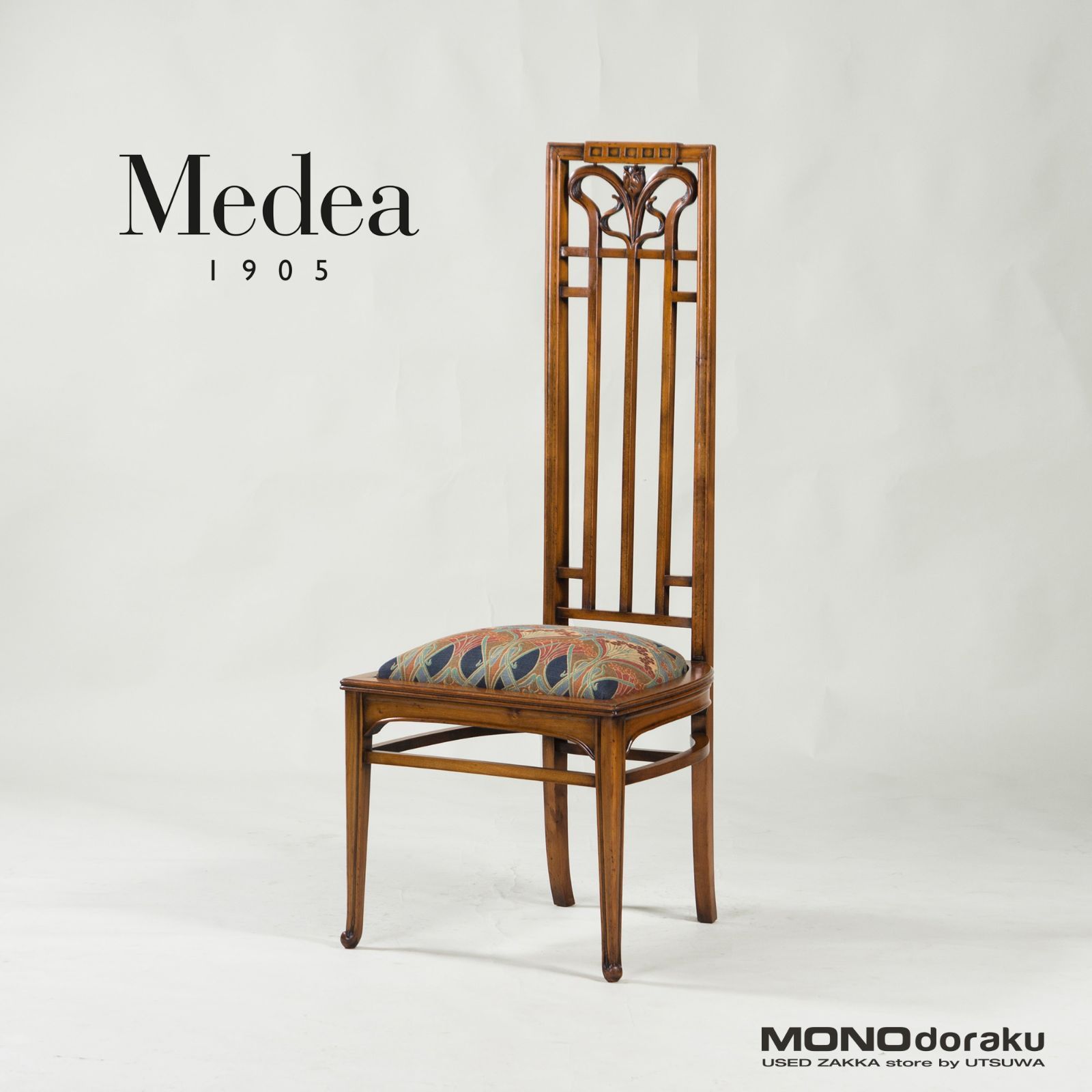 展示品　イタリア　Medea/メデア アールヌーヴォー様式最高峰パーソナルチェア 展示品 イタリア Medea/メデア アールヌーヴォー様式最高峰パーソナル
