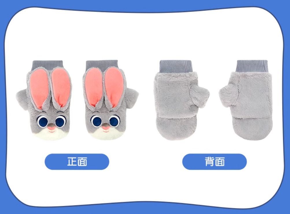 完売品 ディズニーリゾート限定 ズートピア ジュディ ふわふ わもこもこ被り物 完売品 ディズニーリゾート限定 ズートピア ジュディ ふわふ わ
