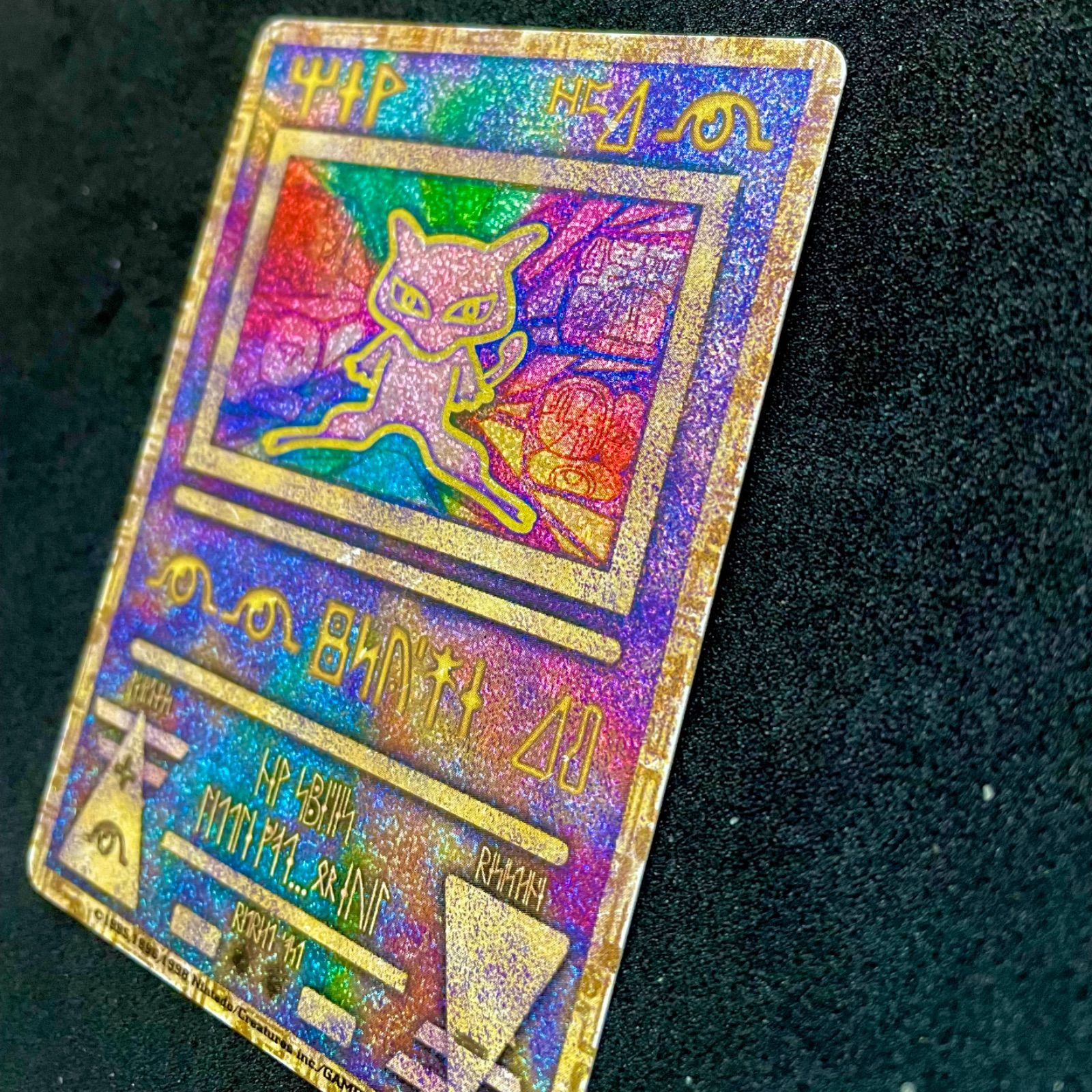 ポケモンカード 旧裏面 古代ミュウ 映画 プロモ n抜けエラーの