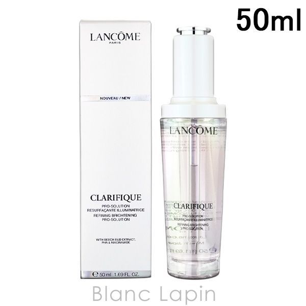 ランコム LANCOME クラリフィック ブライトニング セラム 30ml