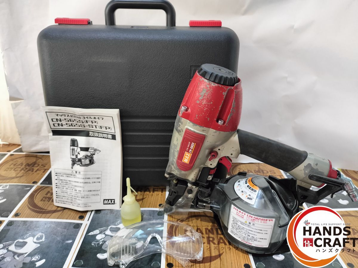 ◆ マックス MAX CN-565S 常圧釘打機 コイルネイラ