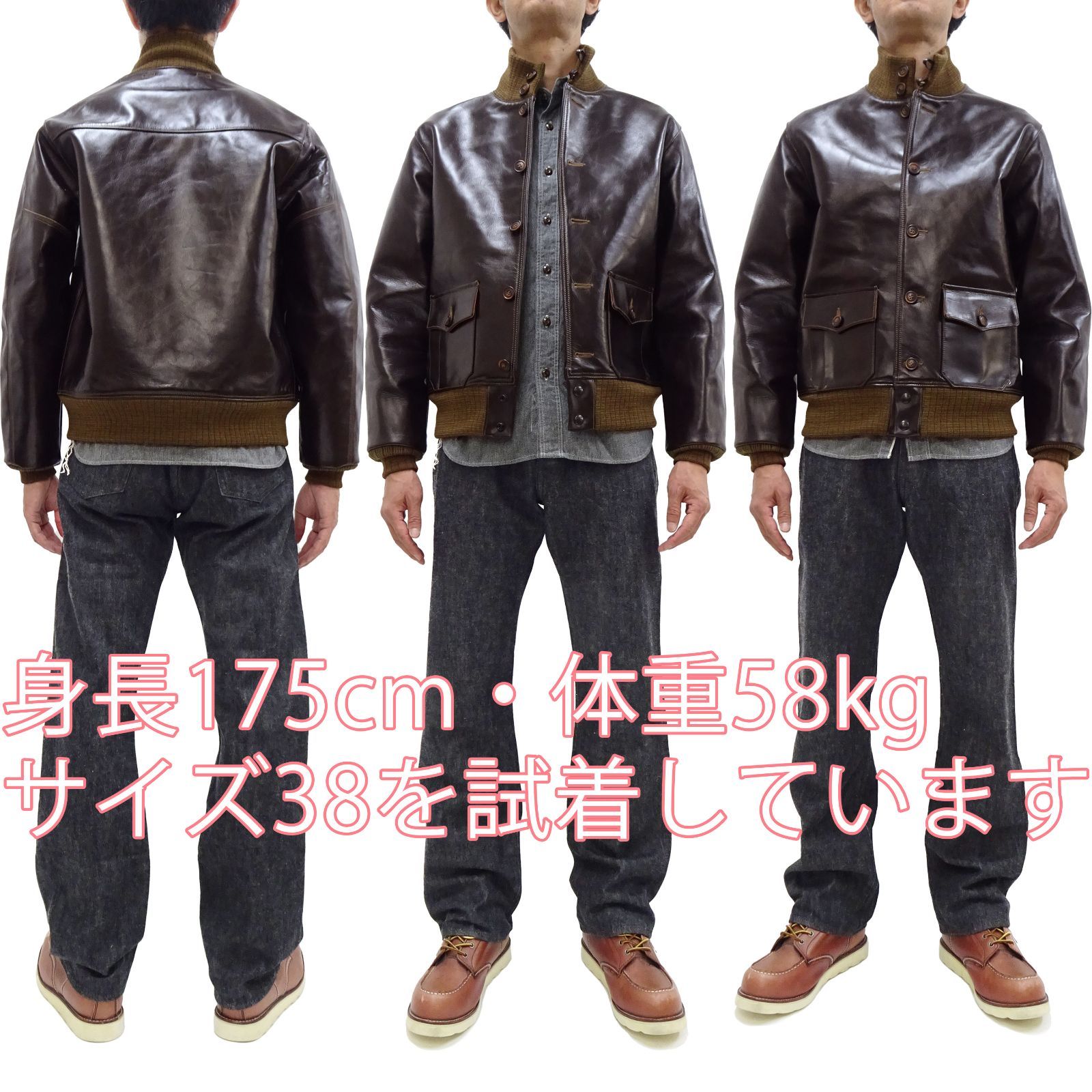 バズリクソンズ ウォームアップジャケット BUZZ RICKSON'S】U.S.N.WARM UP JACKET | SUGAR VALLEY BLOG