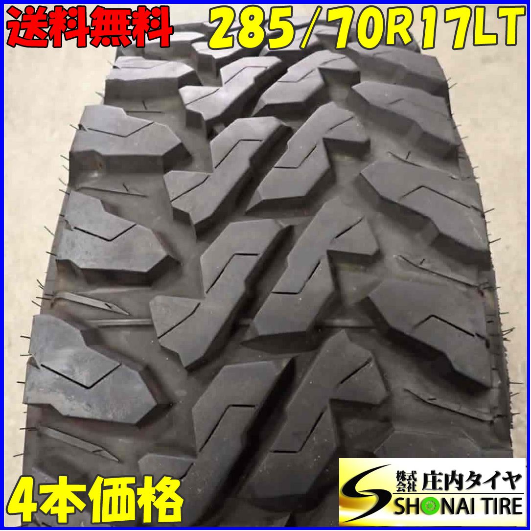 夏4本SET 会社宛 285 70R17 121 118 LT ヨコハマ ジオランダー M TG003 2020年製 ランクル プラド ハイラックス タンドラ NO E6094