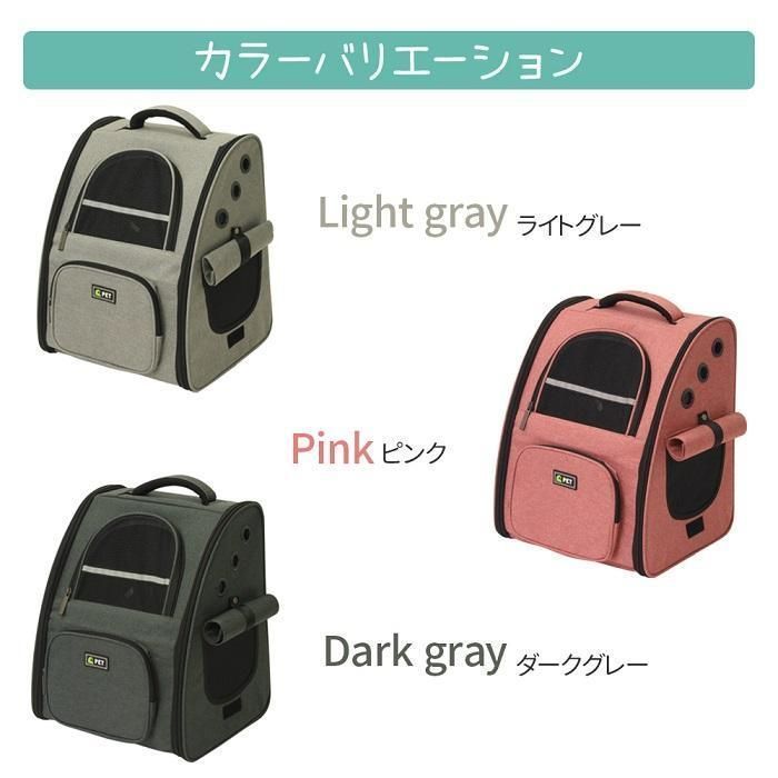 ペットキャリーカート♡レリロリ♡リュック♡キャリー バッグ