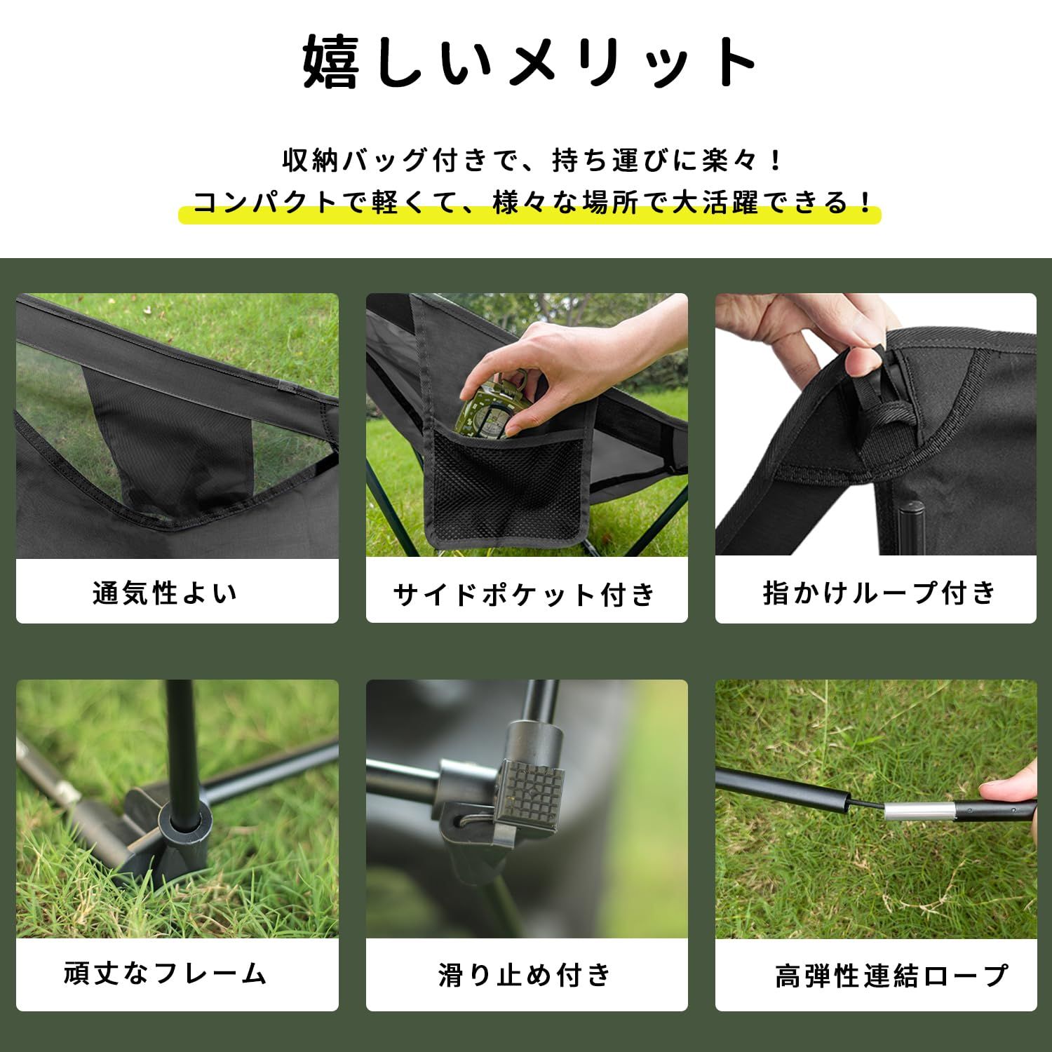 MOON LENCE アウトドアチェア グランドチェア キャンプ 椅子 ローチェア 軽量 折りたたみ コンパクト ハイキング お釣り 焚き火 登山 耐荷重150kg