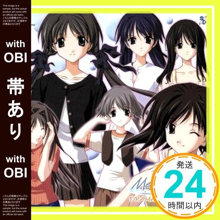 国内外の人気集結！ 帯あり】Memories 水樹奈々 ドラマ? [CD] ドラマCD 2nd Off アニメ