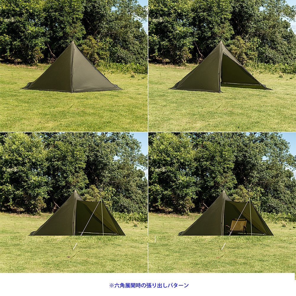 ogawa　タッソＵＬ　2728-80 新品未使用 ogawa（アウトドア） ogawa タッソUL 2728-80 オガワ : OTONA