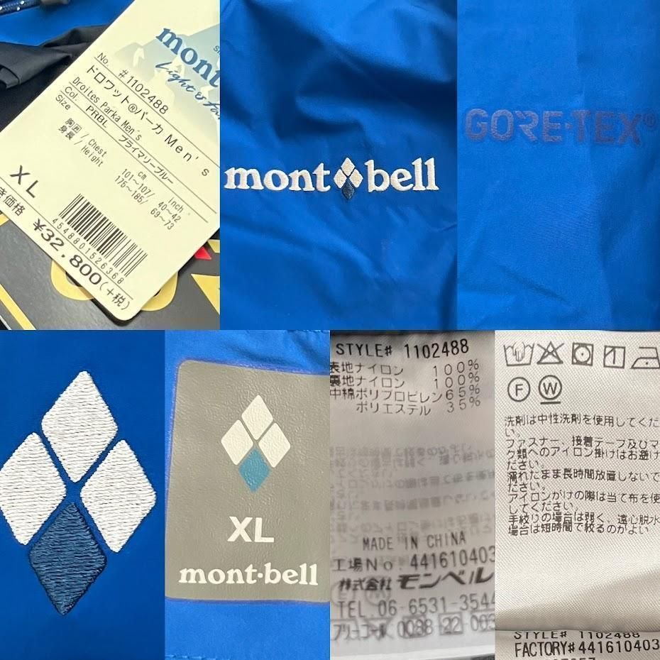 マウンテンパーカー XL